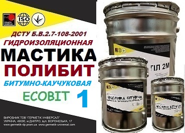 Мастика битумно бутилкаучуковая холодная ПОЛИБИТ Ecobit -1 ДСТУ Б В.2.7-108-2001 
